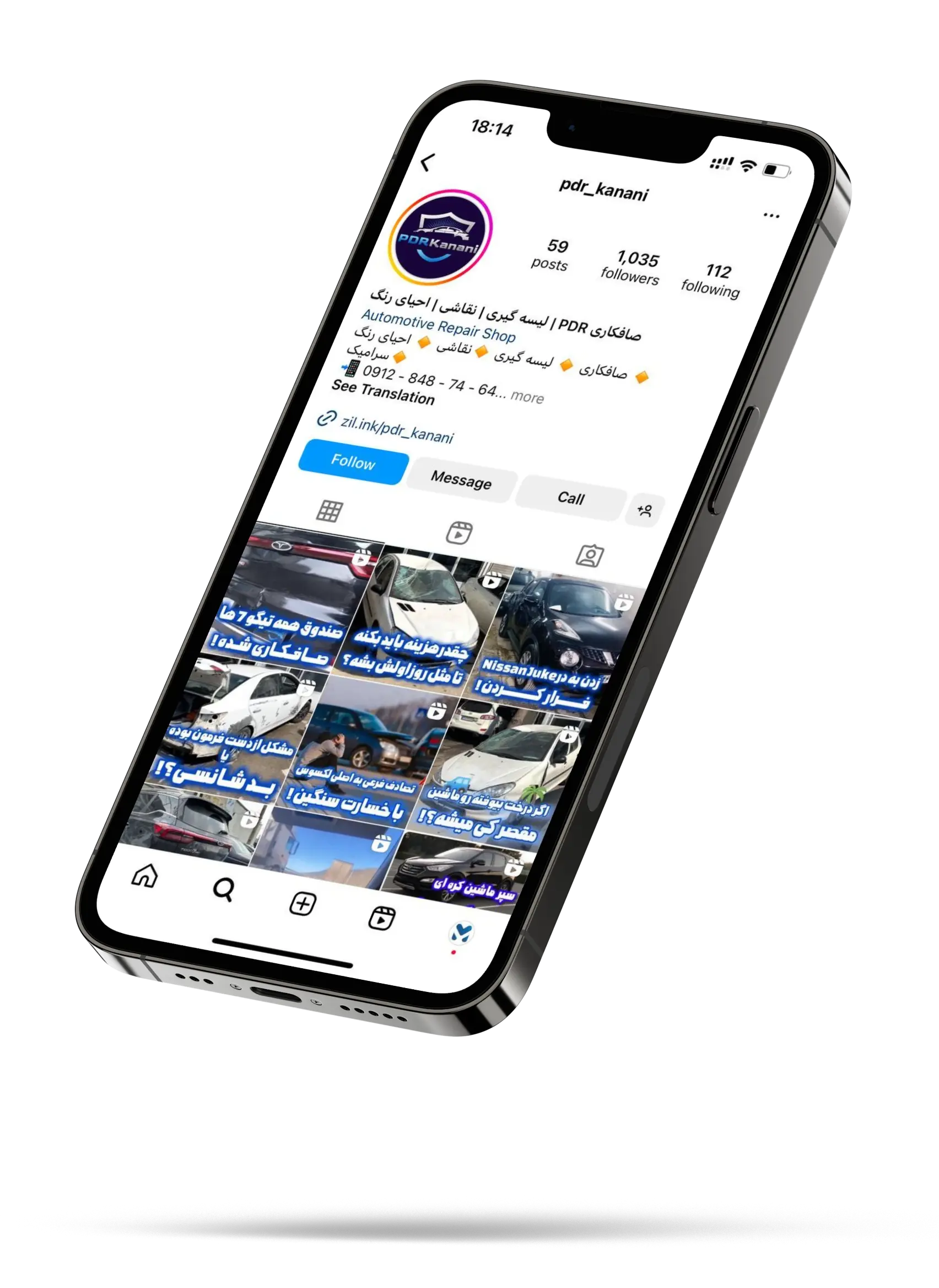 کنعانی سرویس