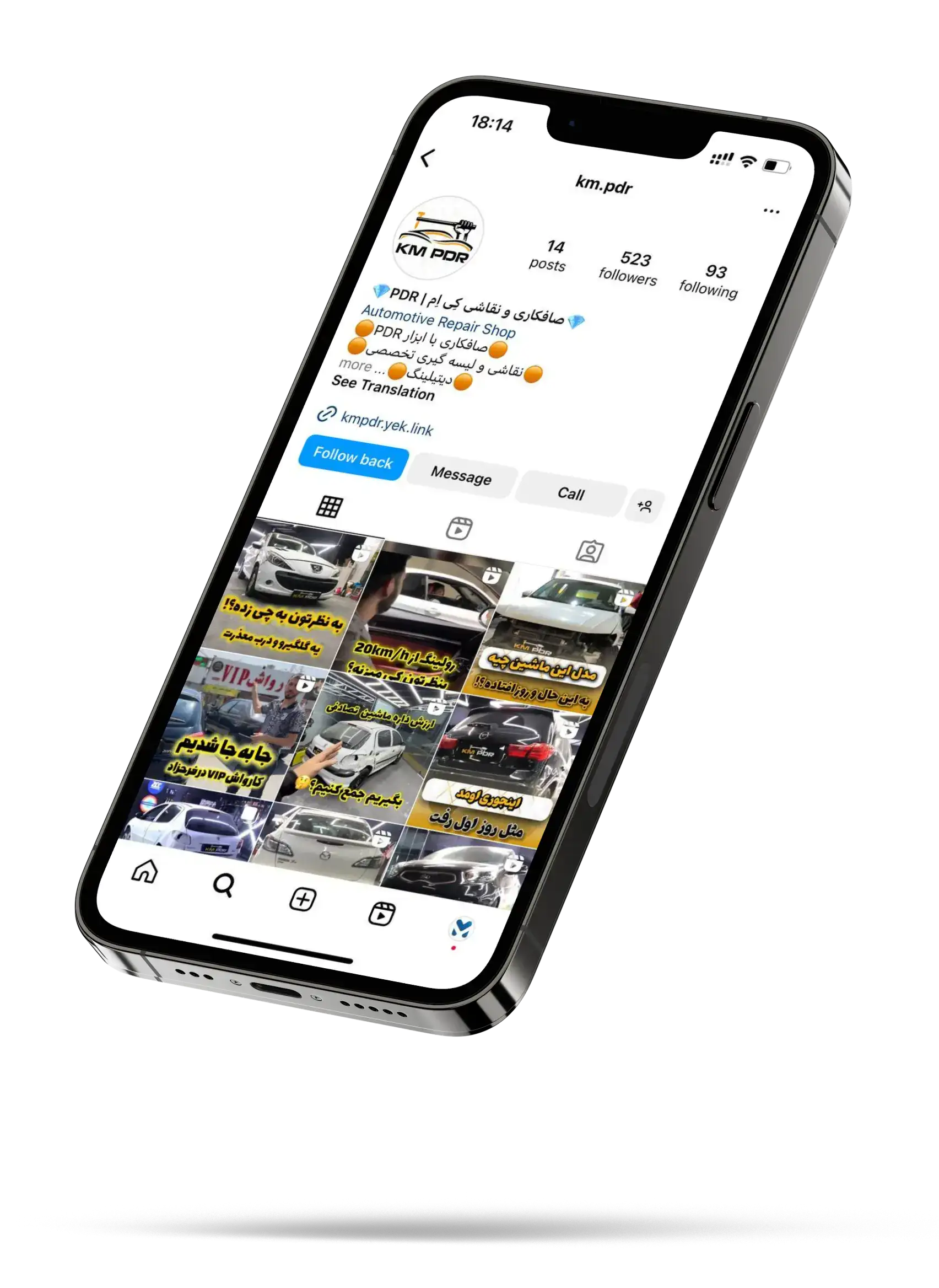 کی ام پی دی آر